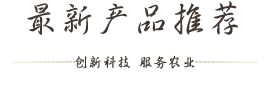 產(chǎn)品分類